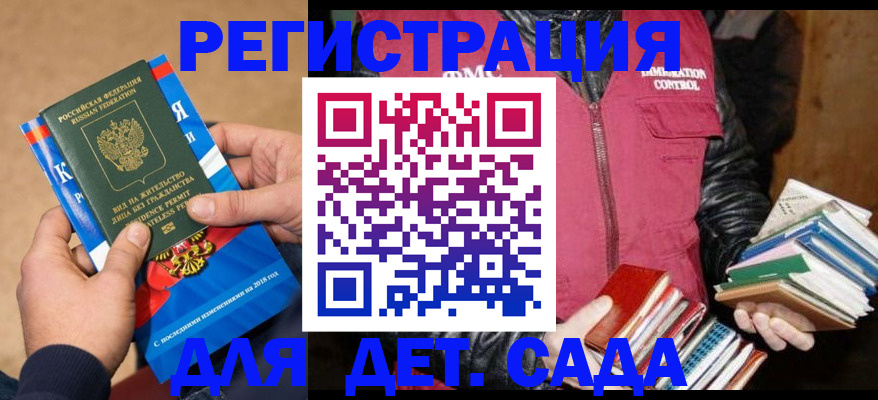 прописка иностранных граждан в Курчалом